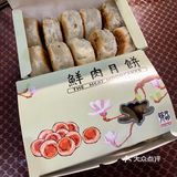 Happy Mooncake Day🥮中秋快乐🎑