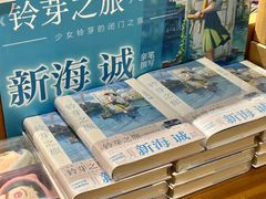 -方所(华润万象城店)