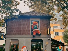 -Money Shops(愚园路店)