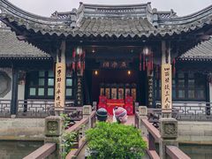 -绍兴鲁迅故里·沈园景区