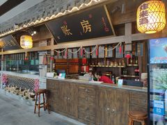 -杨记隆府(白象街店)