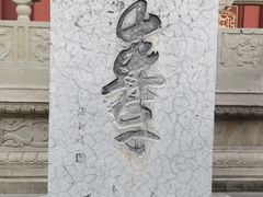 -丰都鬼城名山景区