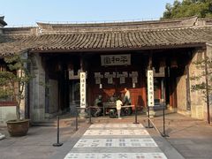 -天一阁博物院