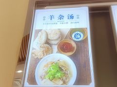 -宛平李记小吃(东关街店)
