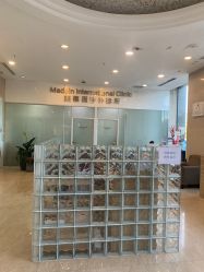 -美德因妇儿医院