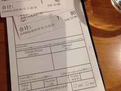 账单-新贝乐意大利餐厅(苏州中心店)