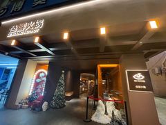 -色響火锅(恒隆广场店)