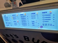 -一只酸奶牛(八一路店)