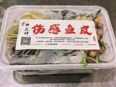 -拉超大排档(南安市场店)