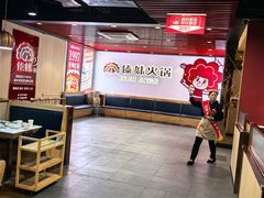 -傣妹火锅(南京东路一店)