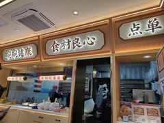 -十八梯邓凳面(大坪正街店)