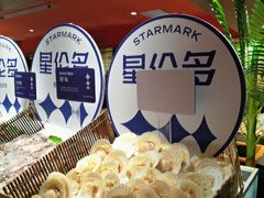 -星伦多自助料理·涮烤一体(虹悦城店)