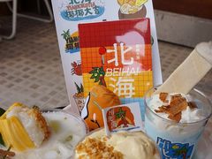 -椰椰大吉(侨港店)