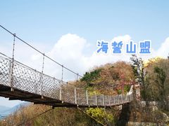 -三亚西岛海洋文化旅游区