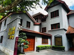 -上海孙中山故居纪念馆