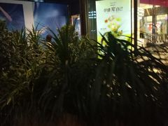 -哈根达斯(龙湖时代天街店)