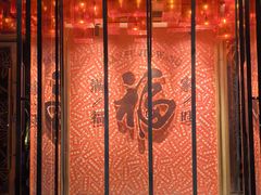 -樽宴酒楼·地道川菜·品质聚会·生日宴请