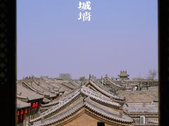 -平遥古城