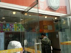 门面-CoCo都可(建外SOHO店)