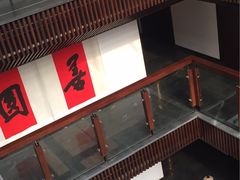 -成都皈徕栖精品酒店(四川大学九眼桥店)