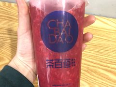 -茶百道(蜀汉路店)