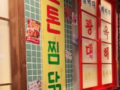 -朴安胖·韩国烤肉(沈阳店)