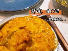 -荟廷·晶萃(陆家嘴尚悦湾店)