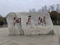 -巴陵全鱼席(湖南老字号汴河街店 )