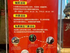 -建德半岛凯豪大酒店