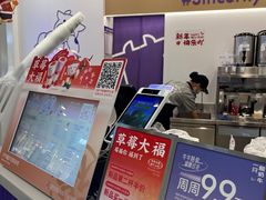 -一只酸奶牛(来福士店)