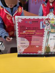 点击看大图 -第五极儿童乐园