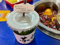 -马路边边火锅串串(观前街店)