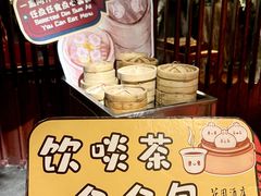 -广州花园酒店荔湾亭·地道点心·粤式饮茶