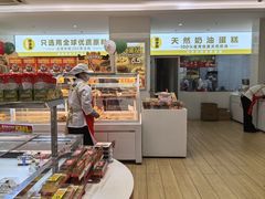 -味多美蛋糕(长椿街店)