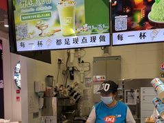 -DQ·蛋糕·冰淇淋(城南嘉园店)