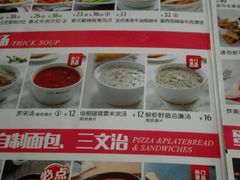 -半秋山西餐厅(宜昌大洋店)