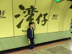 -华嫂冰室(湾仔店)