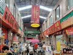 -南泰百货批发市场