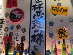-三杯赤運·中式小酒馆(所城里店)