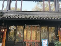 门面-柳莺湖上·湖景餐厅·江南菜(西湖店)