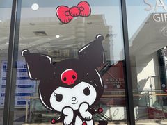 -三丽鸥(北京荟聚店)