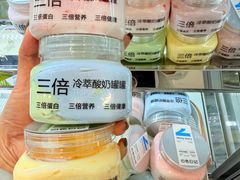 -白色日记·手作酸奶(麦凯乐店)