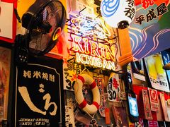 -平成屋·午肴夜酒(四川北路店)