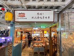 -三个大叔东北烧烤·砂锅菜(西三旗店)