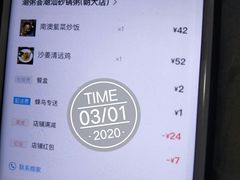 -潮粥荟·潮汕砂锅粥(朝阳大悦城店)