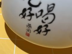 -蔡澜点心·粤菜(花城汇南区店)