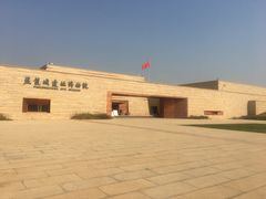 -盘龙城国家考古遗址公园