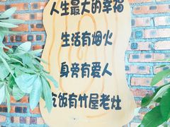-潭州老友灶台鸡·竹屋老灶(光明E城店)