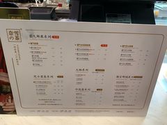 菜单-奈雪的茶(市百一店)