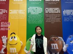 -m豆巧克力世界(上海世茂广场店)